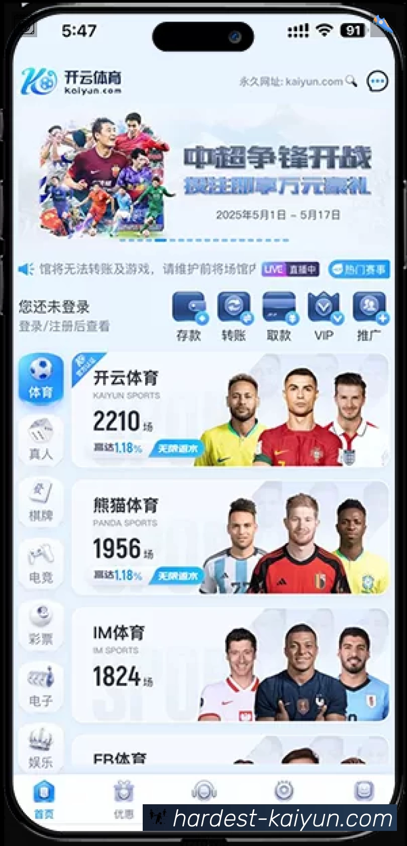 我们的使命与愿景